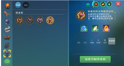 武器大师符文里面精华是怎么带的？（武器大师用双穿符文）