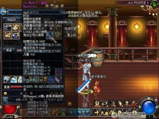ai复古风特效怎么拍？（dnf复古武器特效）