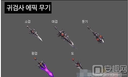 ai复古风特效怎么拍？（dnf复古武器特效）