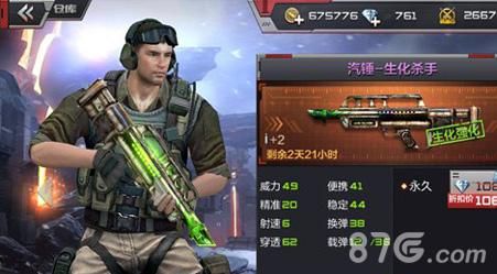 生化模式最强武器排名？（生化武器厉害吗）
