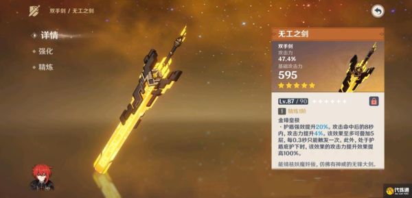 原神雪山三把隐藏武器值不值？（最后的遗迹 武器）