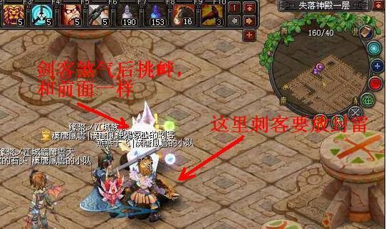 QQ自由幻想武器拆解得到石头有什么条件？（qq自由幻想武器加工攻略）