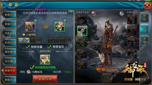 御龙在天手游怎么换职业？（御龙在天武器怎么转换）