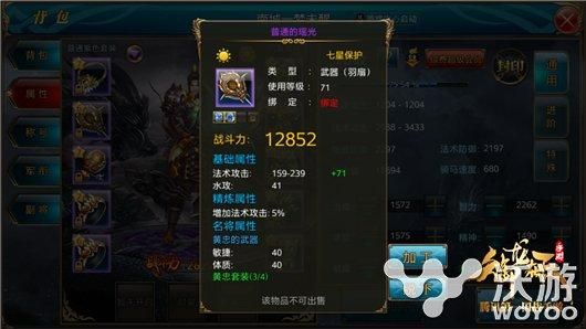 御龙在天手游怎么换职业？（御龙在天武器怎么转换）