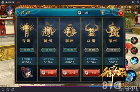 御龙在天手游怎么换职业？（御龙在天武器怎么转换）