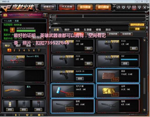 怎么看CF英雄级武器分期付款是什么时候开始？（cf英雄武器分期付款2015款）