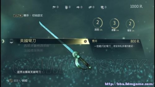 刺客信条4：黑旗菁英武器及操作技巧？（刺客信条4黑旗所有武器）
