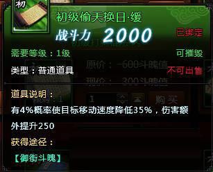 剑侠情缘2网络版免费区补金秘籍和补石秘籍各有什么用？（剑侠情缘2做武器赚钱吗）