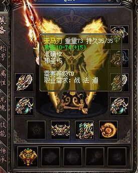 传奇归来升级武器心得？（传奇归来怎么砸武器）