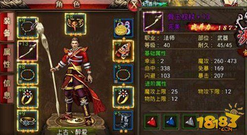 传奇归来升级武器心得？（传奇归来怎么砸武器）