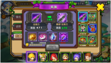 tbc邪恶武器附魔效果？（附魔邪恶武器）