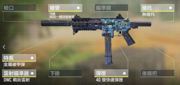 cod19第五赛季t0武器排名？（使命召唤9 副武器）