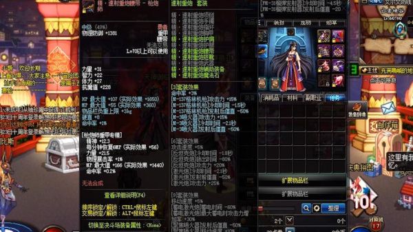 DNF85版本满级女大枪多少力量算正常？还有独立，火强光强？（85版本女大枪武器）