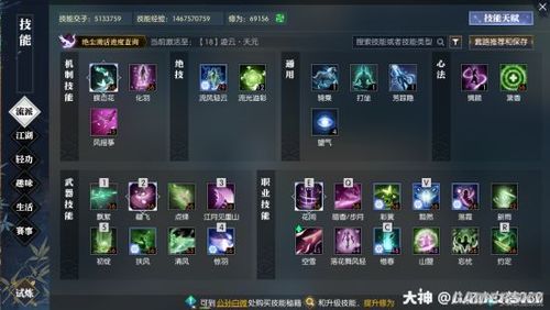 素问6v6pvp装备搭配？（6.0武器战pvp饰品）