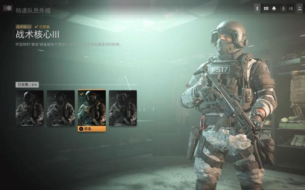 cod19的武器等级会继承到20吗？（使命召唤8武器等级）