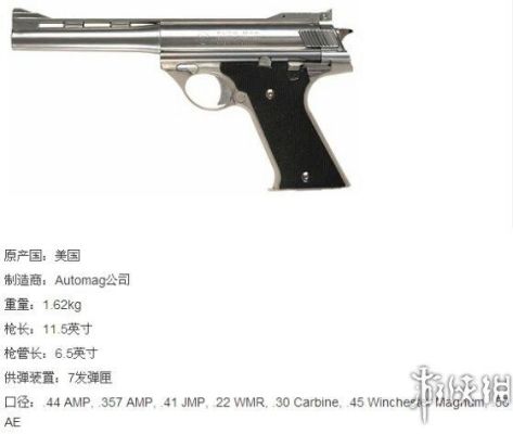 生化空间站全神器哪个枪厉害？（生化武器哪个国家厉害）