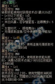 女柔道105装备选择？（85版本女柔道武器选择）