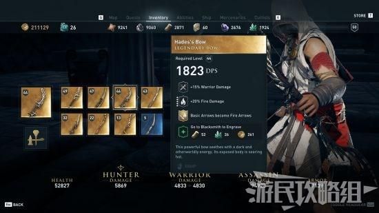刺客信条启示录，终极武器获得方法？（刺客信条启示录刺客武器）