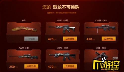 cf英雄武器置换活动什么时候？（cf英雄武器获活动）