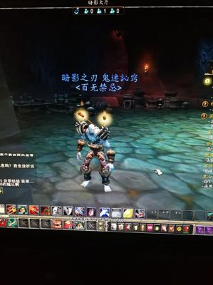 魔兽世界9.2敏锐贼pvp？（敏锐贼pvp武器）