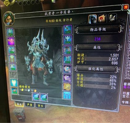 魔兽世界9.2敏锐贼pvp？（敏锐贼pvp武器）