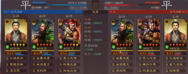 三国志战略版虎卫军桃园怎么带？（桃园虎卫带什么武器）