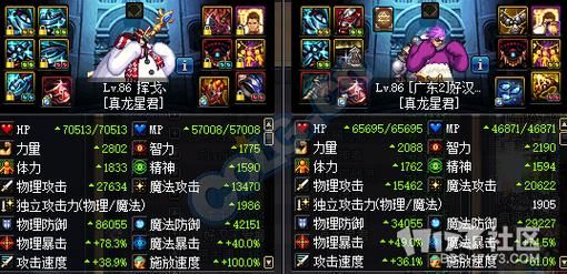 求驱魔z斗士的装备搭配详细些？（dnfz斗士武器）