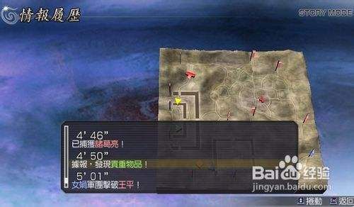 无双大蛇z金甲怎么刷？（无双大蛇z武器获取）