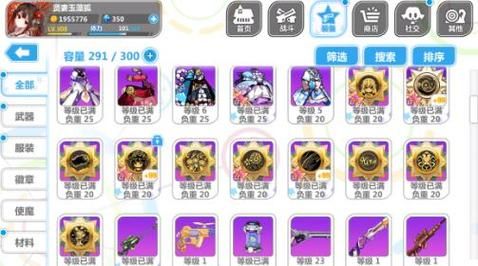 崩坏学园2剧情关卡哪些装备值得刷？（崩坏学园2 武器搭配）