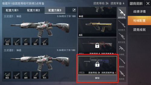 突变团竞哪把枪能让僵尸不动？（防僵尸武器）