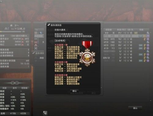 csol荣誉称号颜色有几种？（csol武器称号）