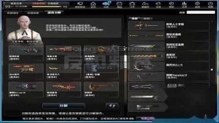 csol荣誉称号颜色有几种？（csol武器称号）