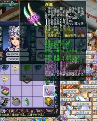 双环可以转什么造型？（英女侠用什么武器）