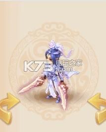 梦幻西游英女侠带什么武器？（梦幻西游英女侠武器）