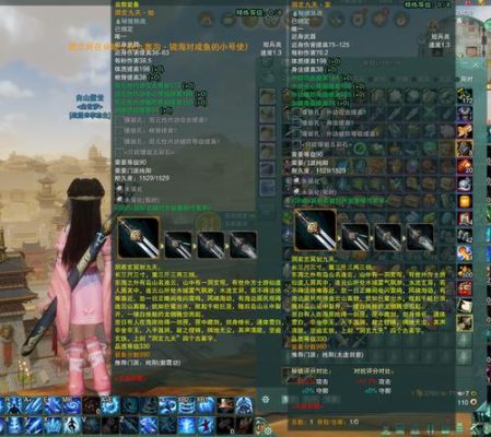 龙泉三宝都是什么？（剑网3可人的武器）