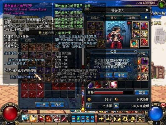 奶爸天启之珠上限是多少？（dnf85天启者武器）