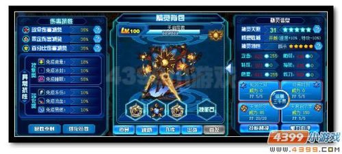 天启帝君技能搭配？（85天启者用什么武器好）