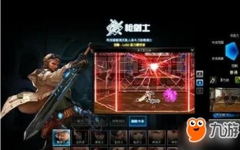 DNF枪剑士哪个刷图最强DNF枪剑士最强职业分析？（dnf剑豪刷图用什么武器）