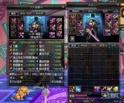 红眼武器增幅还是强化？（dnf红眼武器增幅）