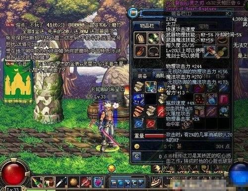 原神低级武器怎么扔？（dnf低级的武器）