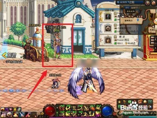 100级粉装武器去哪里换怎么走？（dnf在那里npc卖80级高级武器）