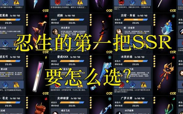 bloodborne一开始怎么选武器？（bloodborne 武器）