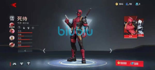 死侍技能介绍？（死侍游戏武器）