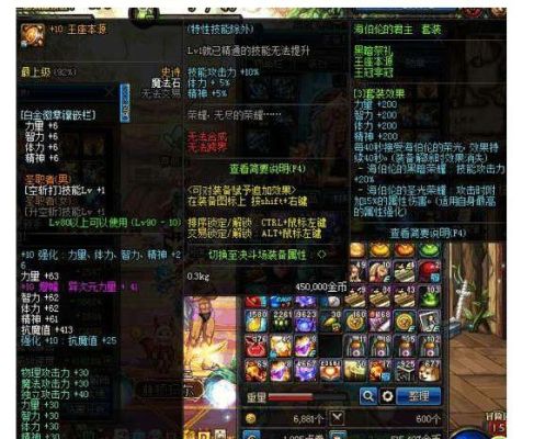 求驱魔z斗士的装备搭配，详细些？（z斗士武器）