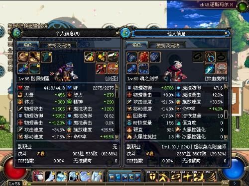 地下城与勇士剑魂PK带什么装备？（dnf85剑魂镇魂武器选择）