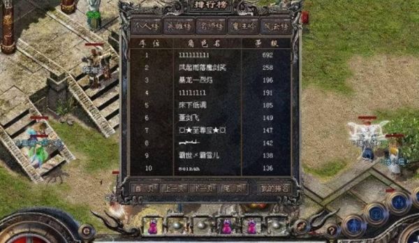传奇升武器怎么跳点？（武器怎么跳走）