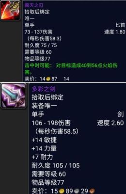 遗迹2必拿武器？（毁灭之剑什么武器好）