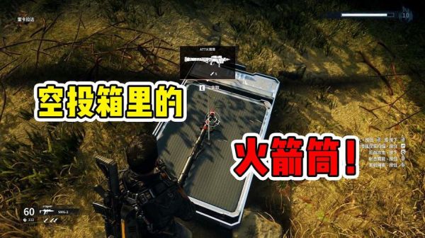 正当防卫4怎么扔东西？（正当防卫2怎么扔掉武器）