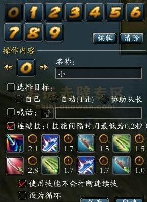 赤壁武器附加技能怎么弄？（赤壁修改武器）