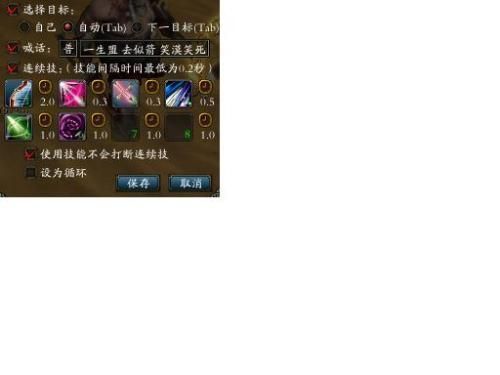 赤壁武器附加技能怎么弄？（赤壁修改武器）